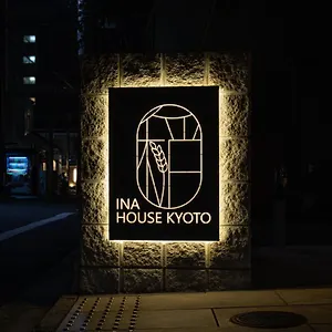 Ina House Nijojo *** Kyoto