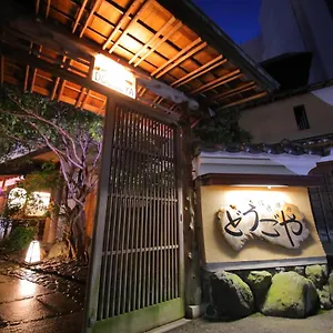 Ryokan Dougoya