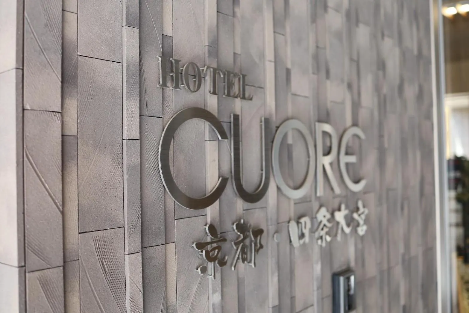 Hotel Cuore Kyoto Shijo Omiya