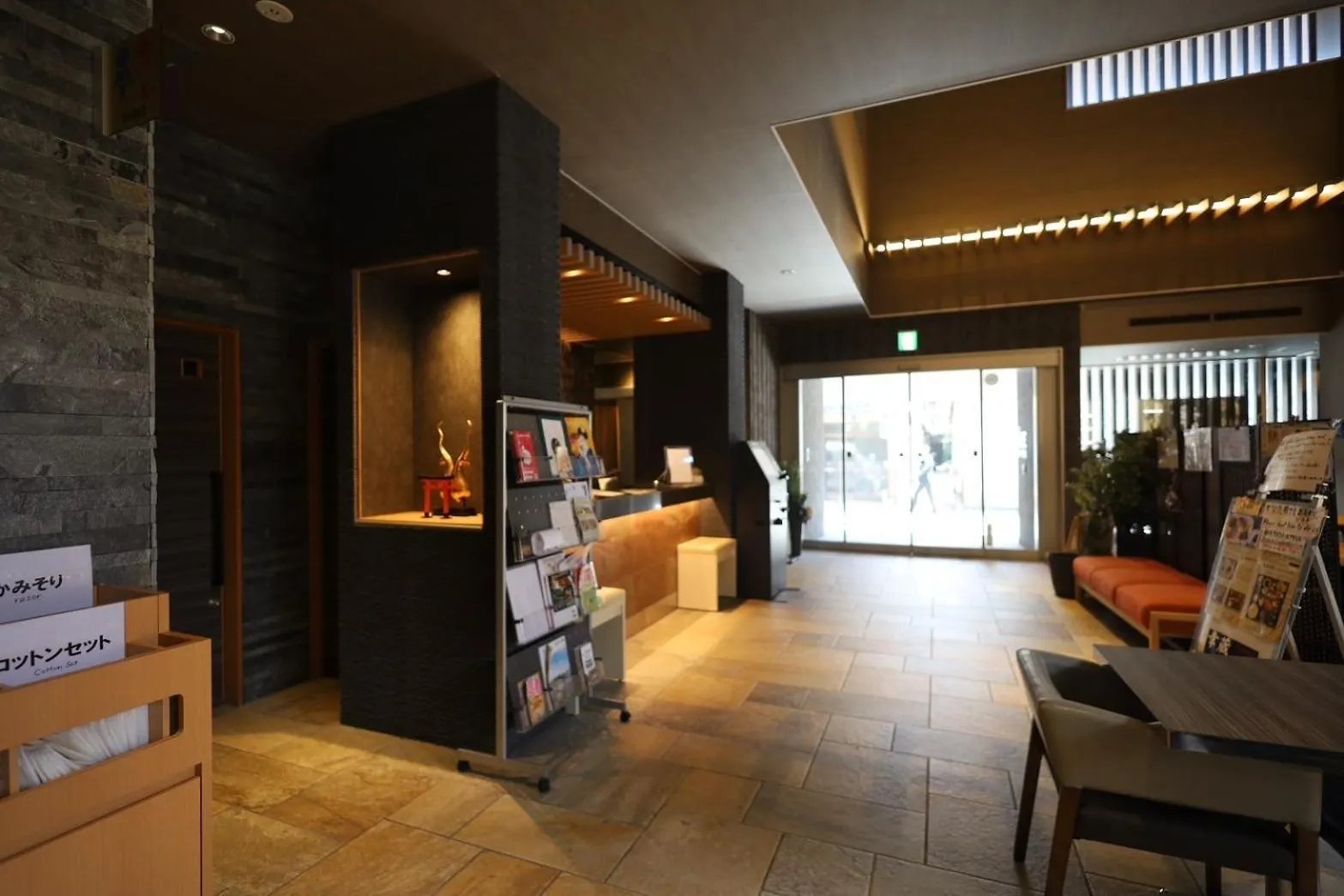 Hotel Cuore Kyoto Shijo Omiya