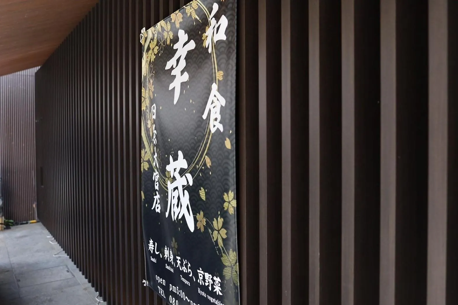 Hotel Cuore Kyoto Shijo Omiya Japonia